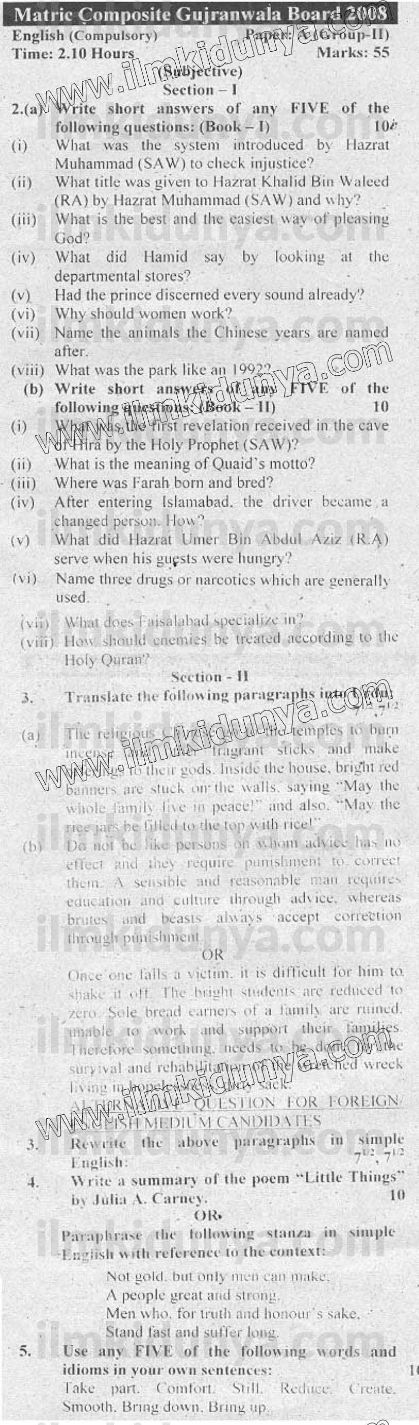 Paper Image